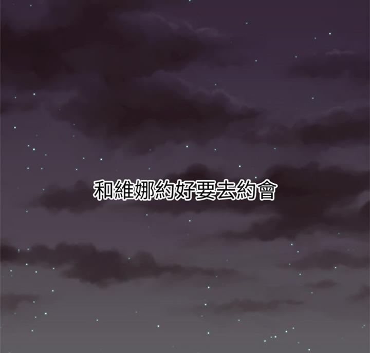 S-Club - 第93话 - 第3张图