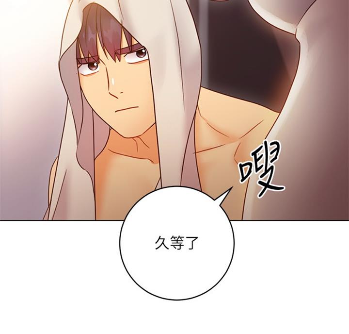 S-Club - 第93话 - 第41张图