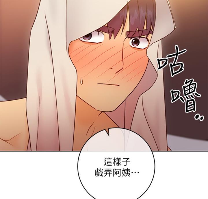 S-Club - 第93话 - 第50张图