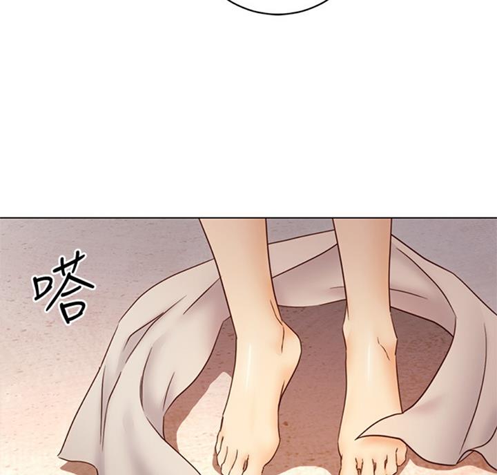 S-Club - 第93话 - 第51张图