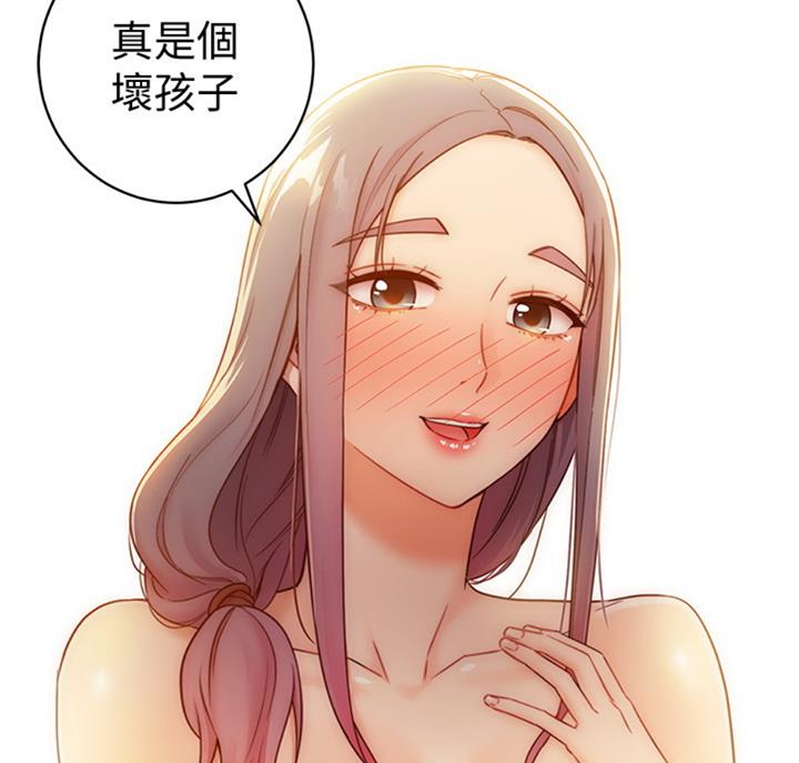 S-Club - 第93话 - 第53张图