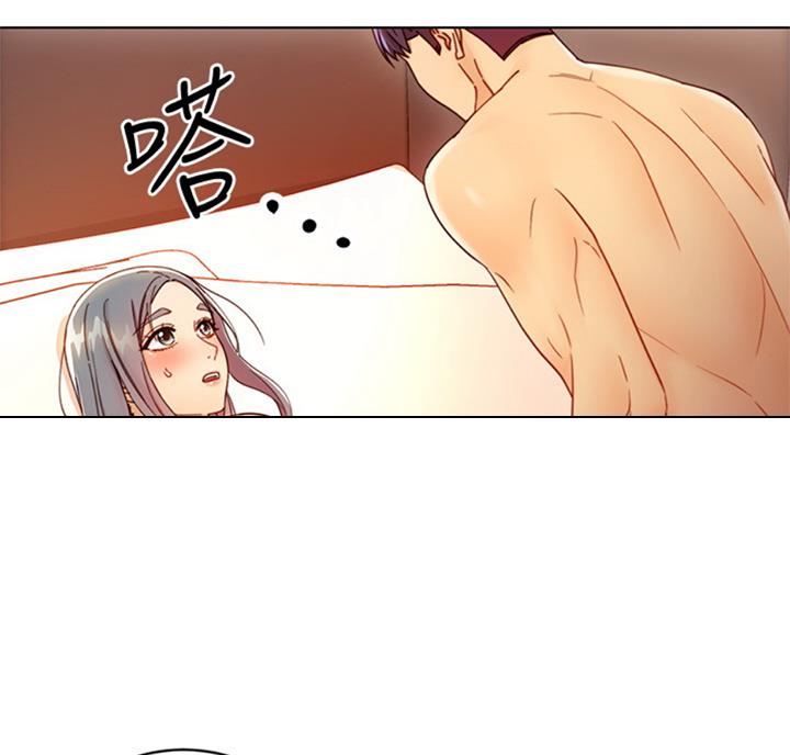 S-Club - 第93话 - 第57张图