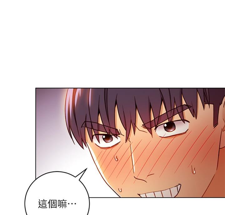 S-Club - 第93话 - 第62张图