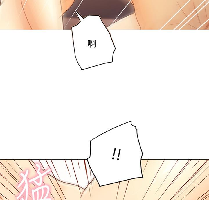 S-Club - 第93话 - 第64张图