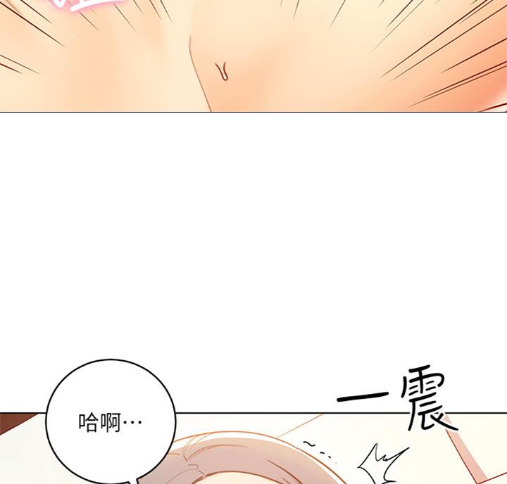 S-Club - 第93话 - 第65张图