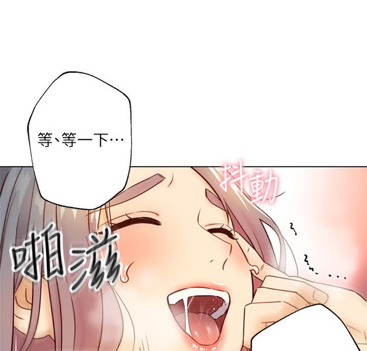 S-Club - 第93话 - 第69张图