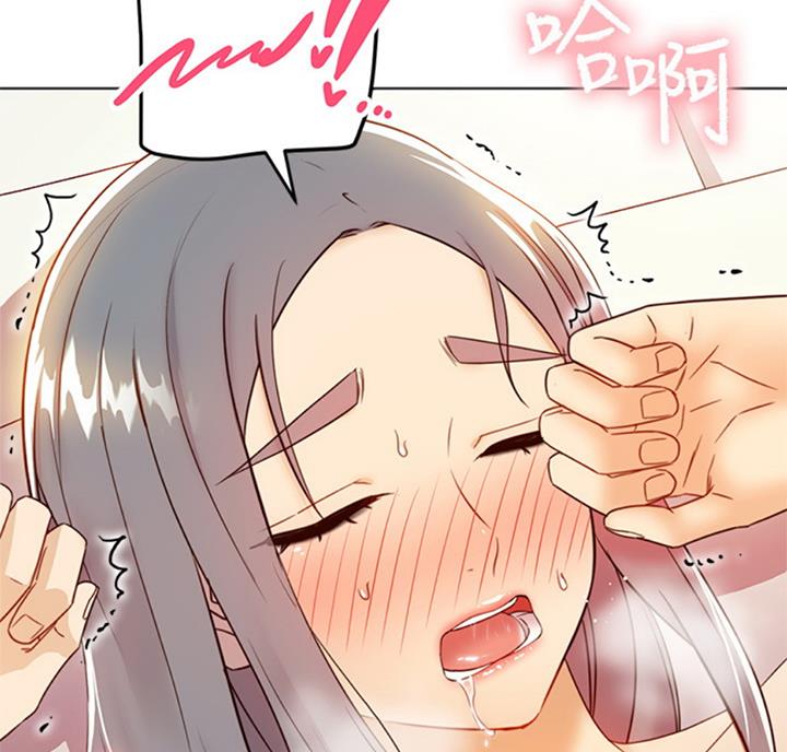 S-Club - 第93话 - 第72张图