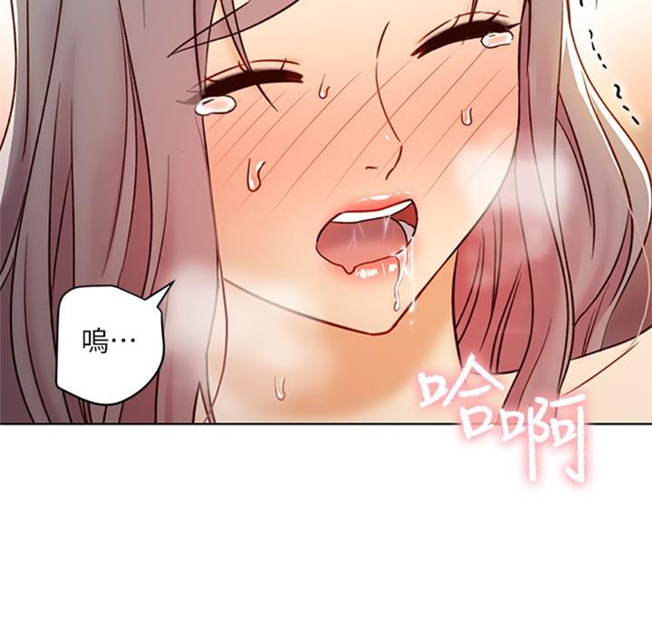 S-Club - 第93话 - 第76张图