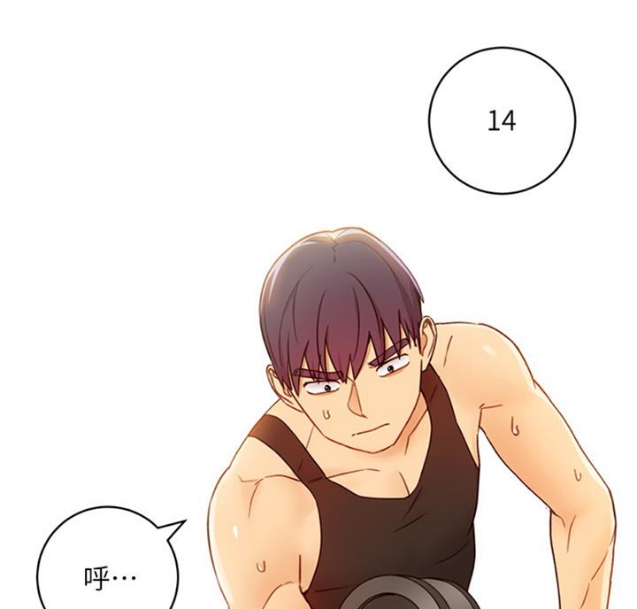 S-Club - 第93话 - 第7张图