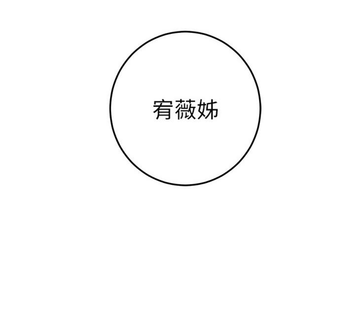 S-Club - 第93话 - 第80张图