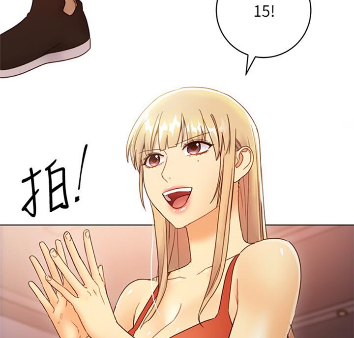 S-Club - 第93话 - 第9张图