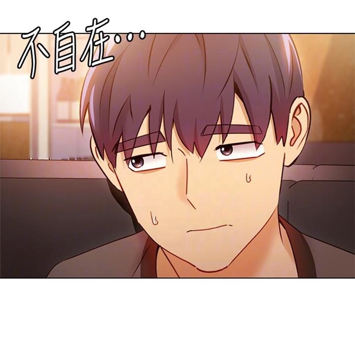 S-Club - 第92话 - 第17张图