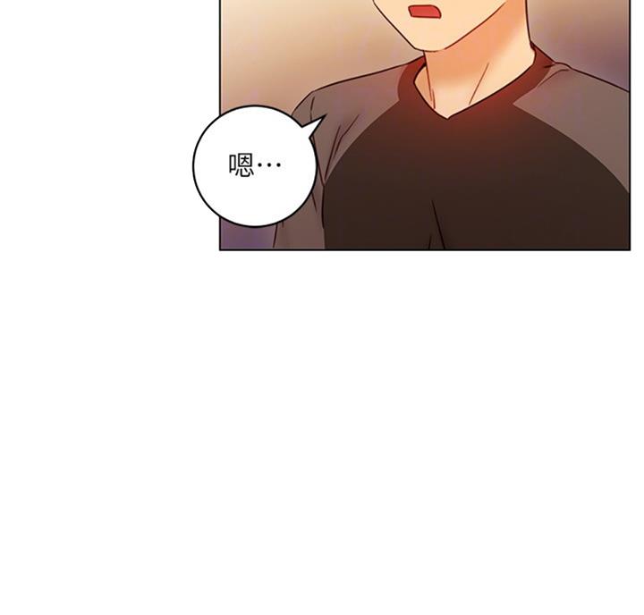 S-Club - 第92话 - 第19张图