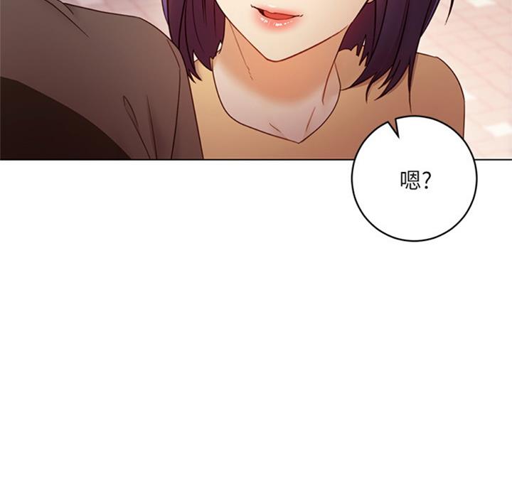 S-Club - 第92话 - 第2张图