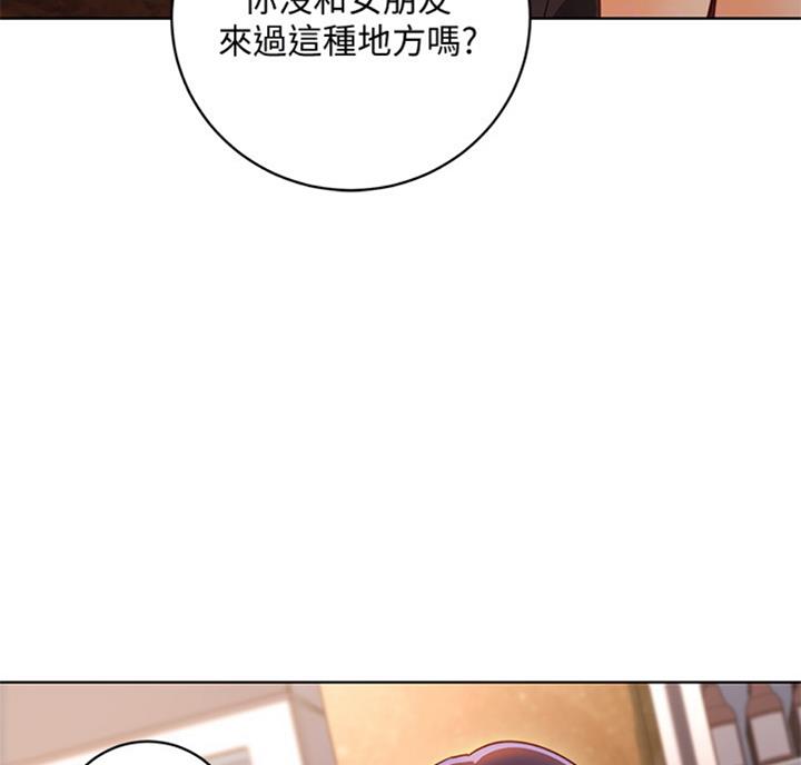 S-Club - 第92话 - 第30张图