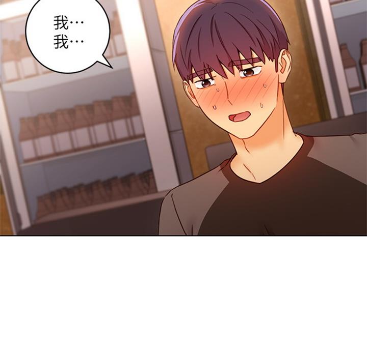 S-Club - 第92话 - 第31张图