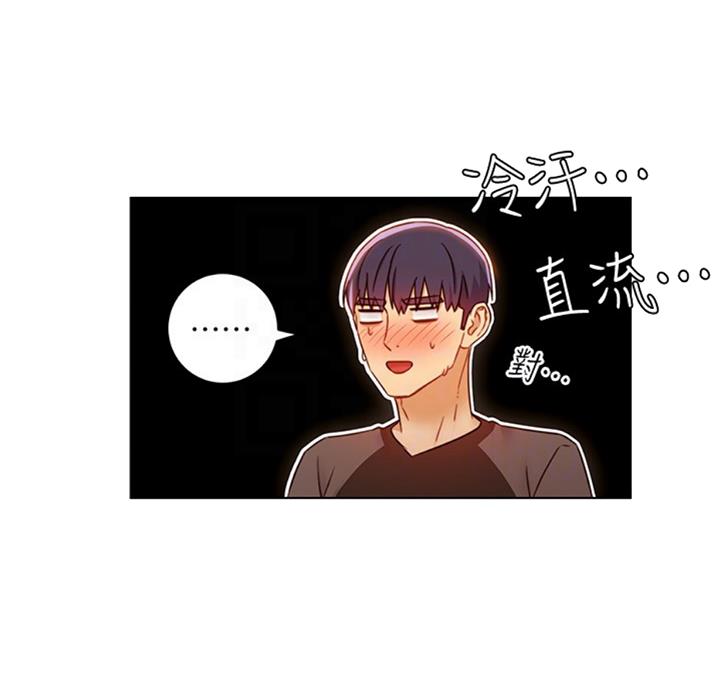 S-Club - 第92话 - 第39张图