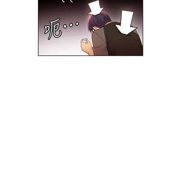 S-Club - 第92话 - 第43张图