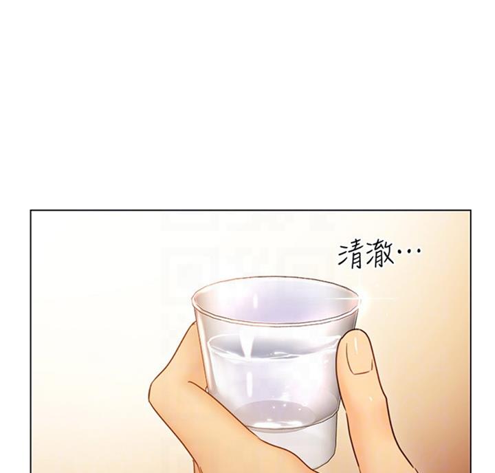 S-Club - 第92话 - 第50张图