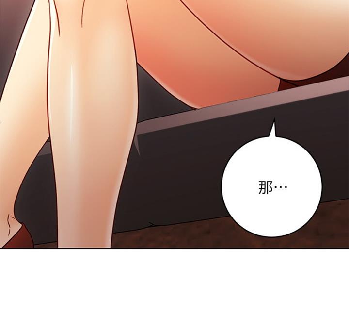 S-Club - 第92话 - 第54张图