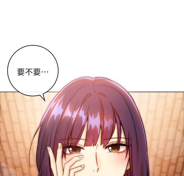 S-Club - 第92话 - 第55张图