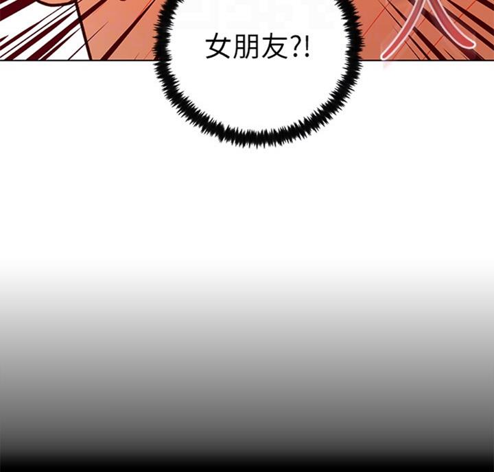 S-Club - 第92话 - 第62张图