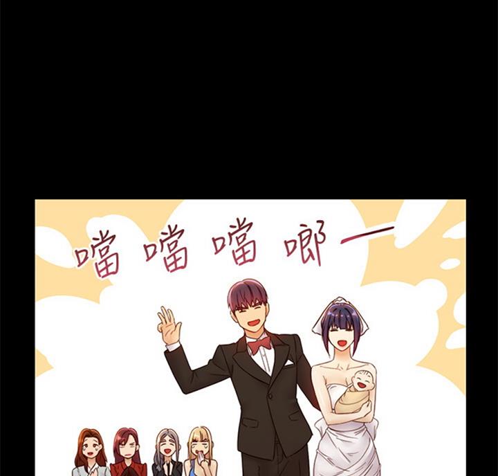 S-Club - 第92话 - 第63张图