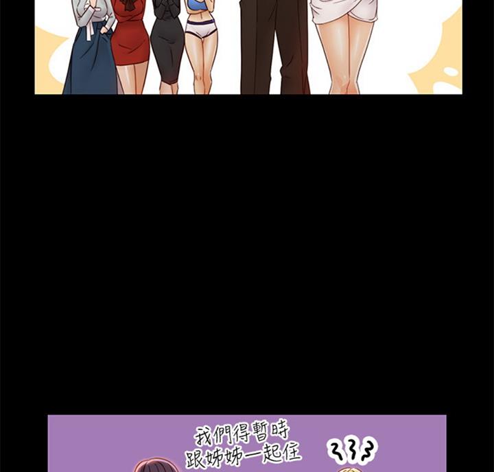 S-Club - 第92话 - 第64张图