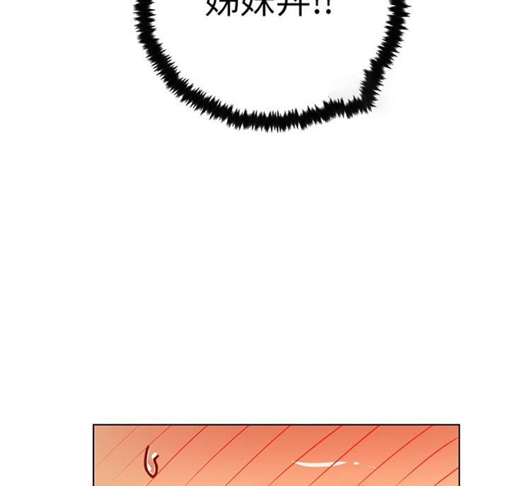 S-Club - 第92话 - 第69张图