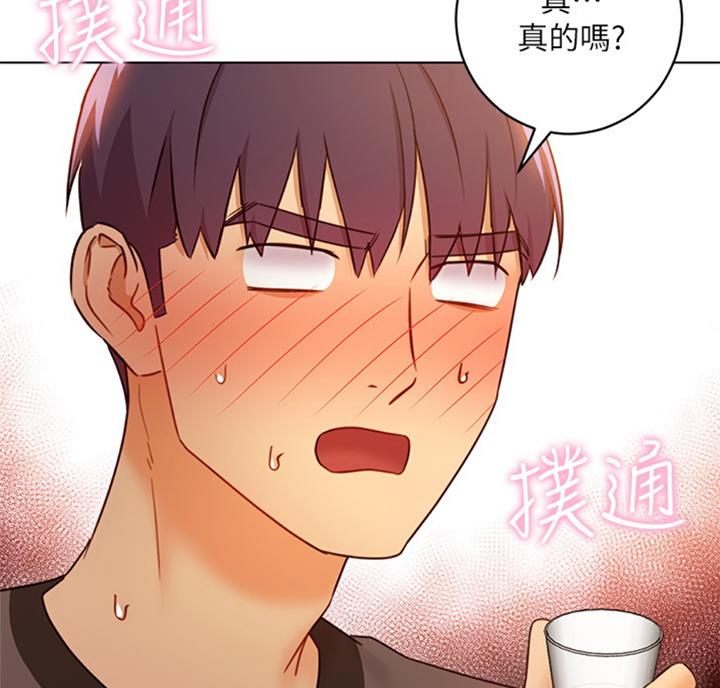 S-Club - 第92话 - 第71张图