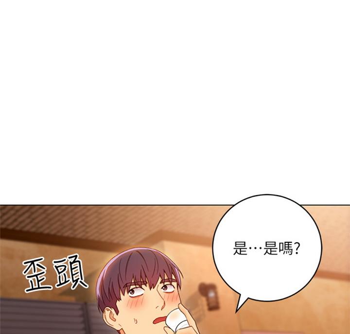 S-Club - 第92话 - 第78张图