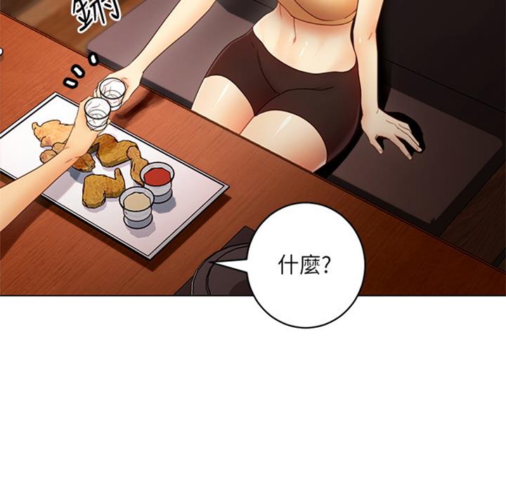 S-Club - 第92话 - 第81张图