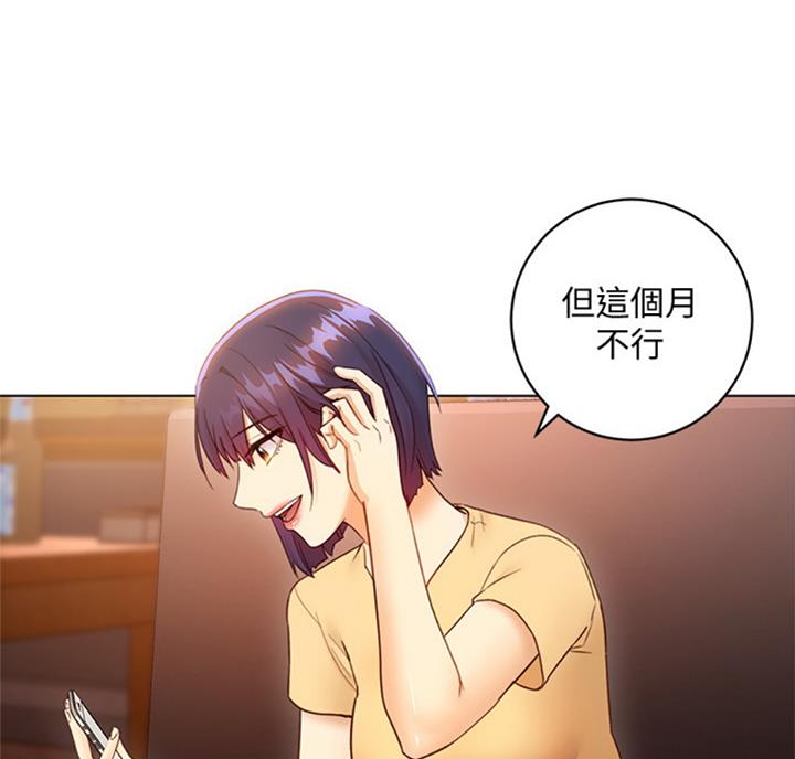 S-Club - 第92话 - 第86张图