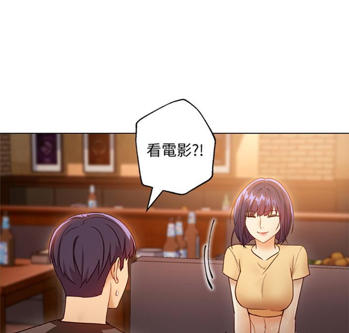 S-Club - 第92话 - 第90张图