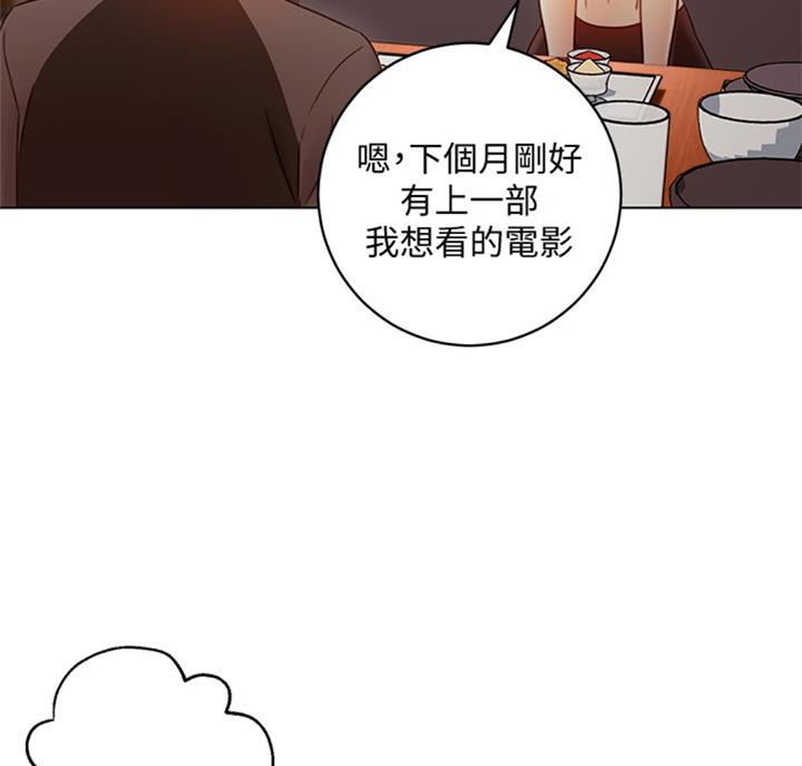 S-Club - 第92话 - 第91张图