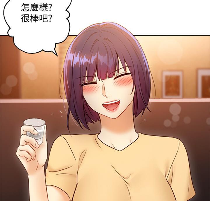 S-Club - 第92话 - 第92张图