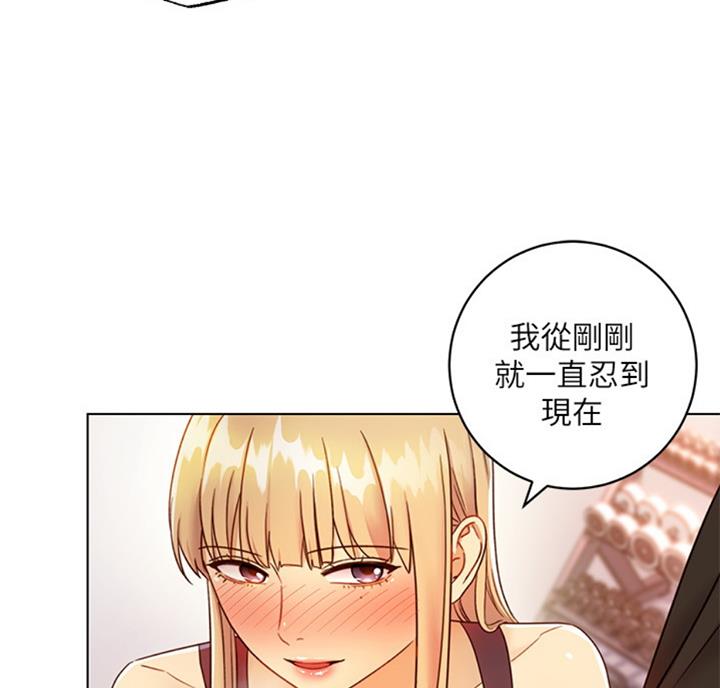 S-Club - 第91话 - 第10张图