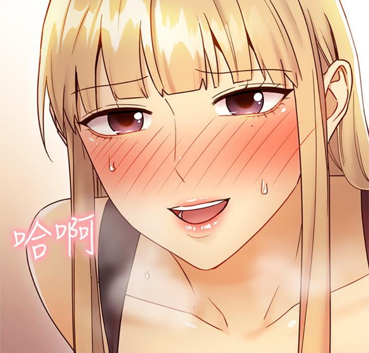 S-Club - 第91话 - 第13张图