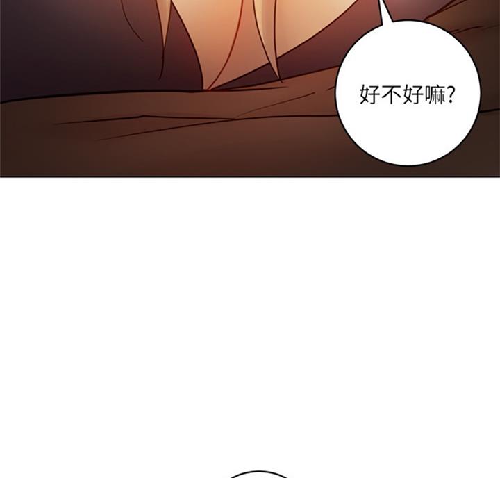 S-Club - 第91话 - 第18张图