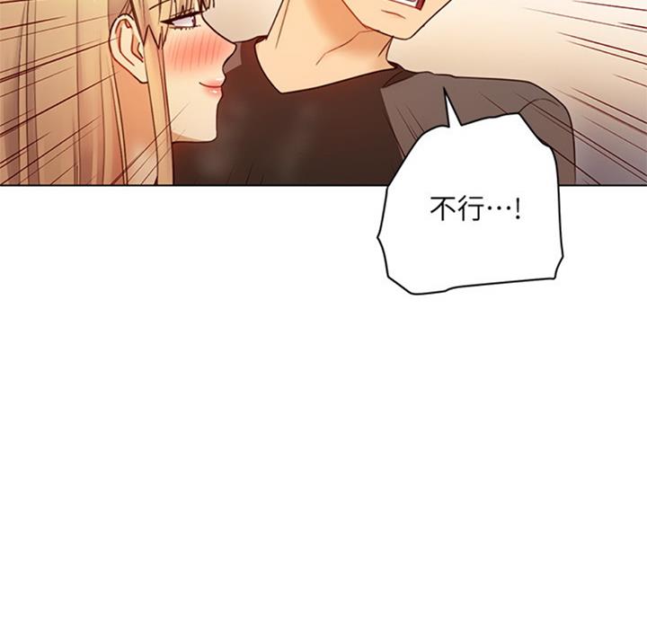 S-Club - 第91话 - 第20张图