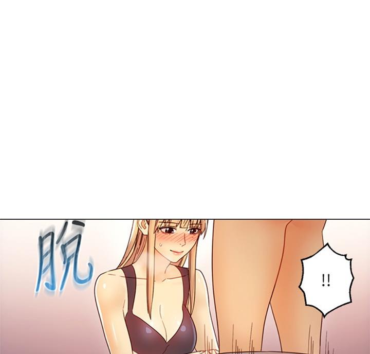 S-Club - 第91话 - 第22张图