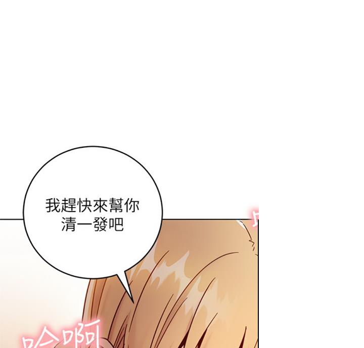 S-Club - 第91话 - 第27张图