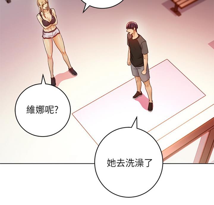 S-Club - 第91话 - 第2张图