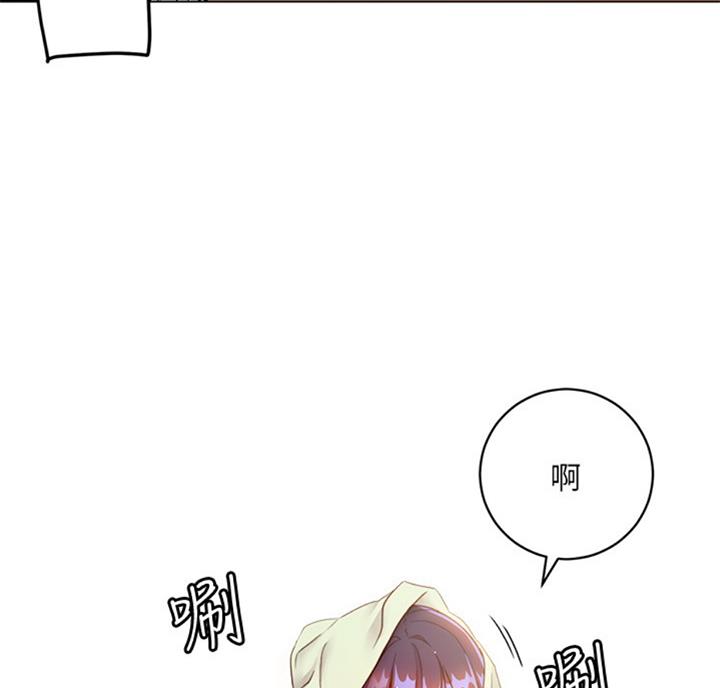 S-Club - 第91话 - 第34张图