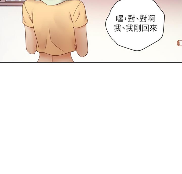 S-Club - 第91话 - 第38张图