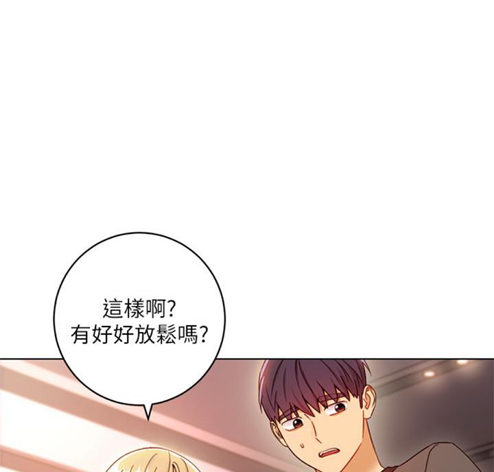 S-Club - 第91话 - 第3张图
