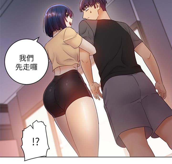 S-Club - 第91话 - 第49张图