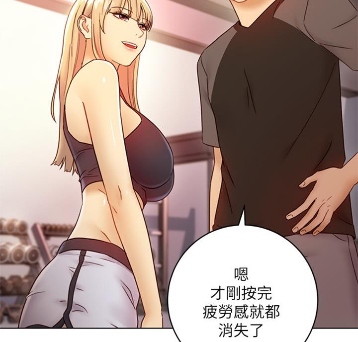 S-Club - 第91话 - 第4张图