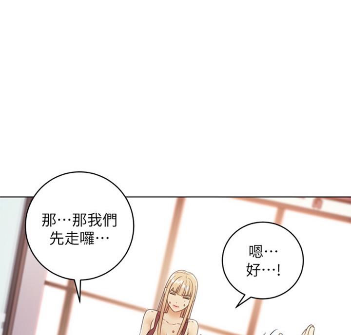 S-Club - 第91话 - 第50张图