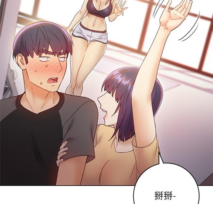 S-Club - 第91话 - 第51张图